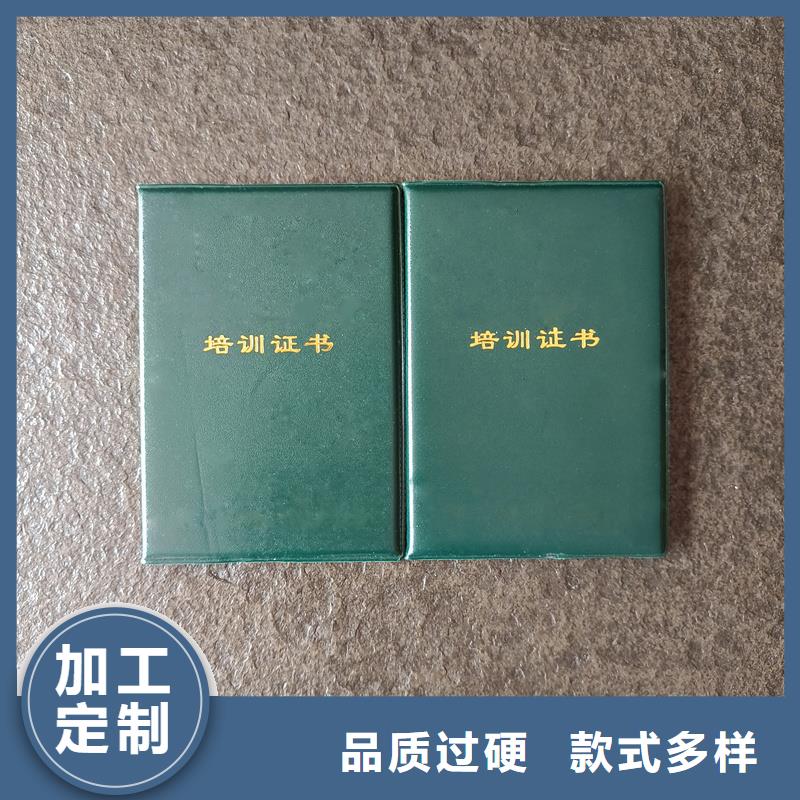 防伪会员证印刷制作工厂实力雄厚品质保障