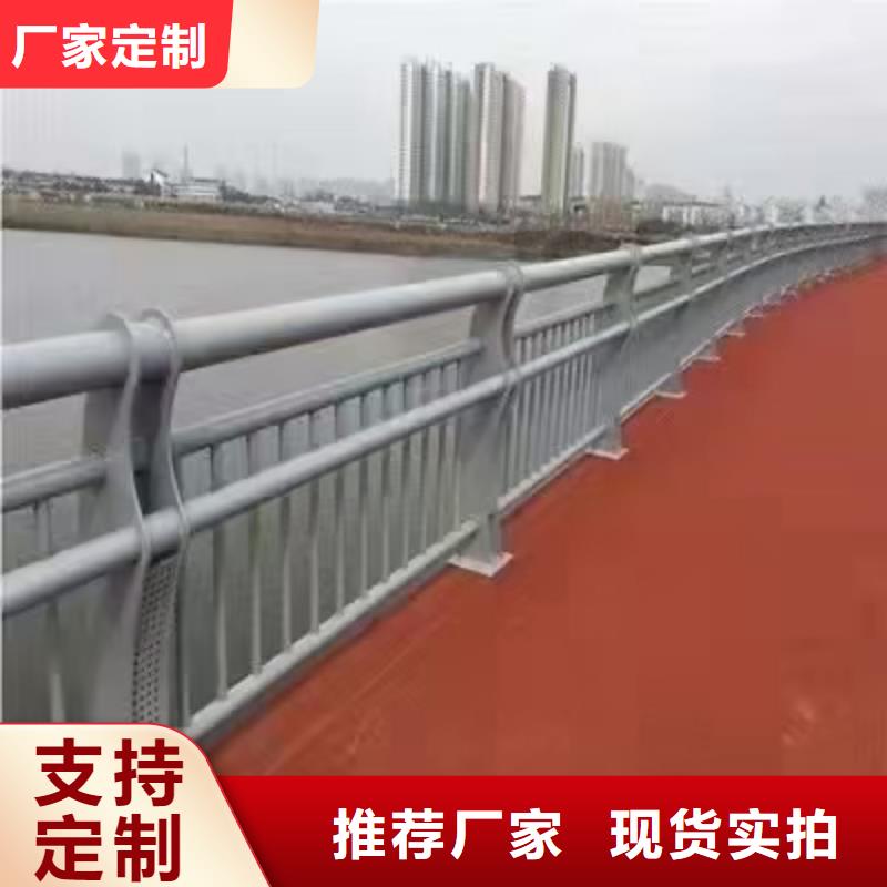 桥梁护栏道路护栏拒绝差价本地品牌