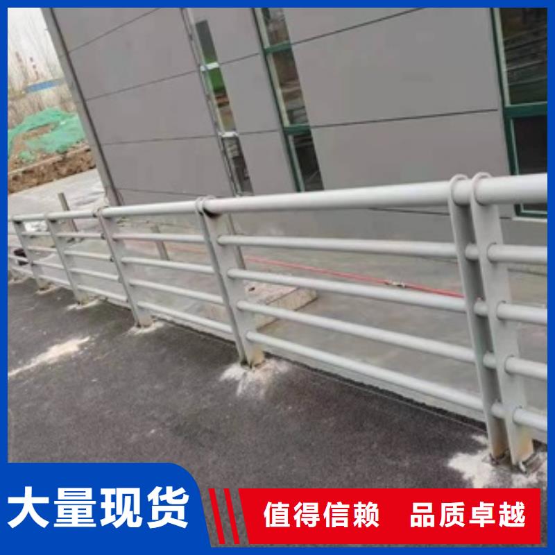 护栏304不锈钢复合管护栏支持大小批量采购同城货源