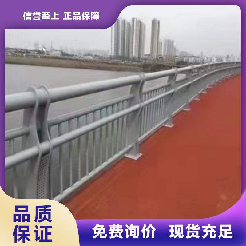 前进区河边景观护栏定制价格景观护栏当地公司