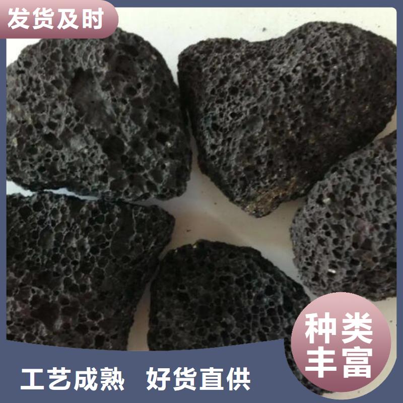 湖北襄阳反硝化池用火山岩滤料分厂附近品牌