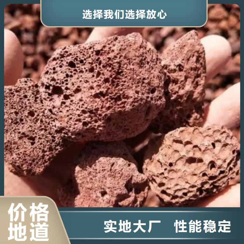 生物滤池专用火山岩陶粒价格现货