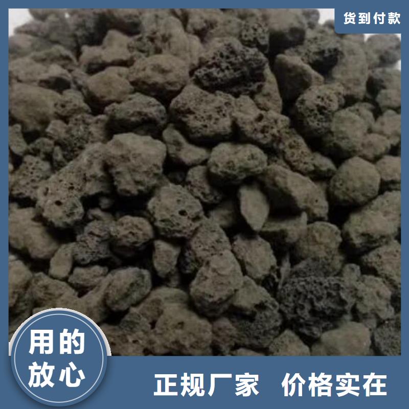 反硝化池用火山岩滤料经销商源厂直销