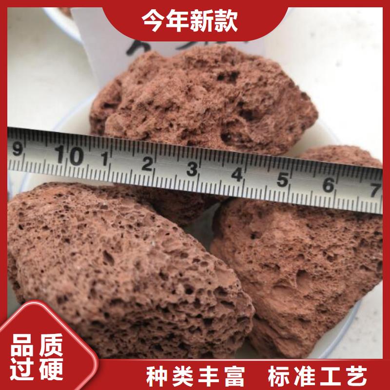 湿地工程专用火山岩滤料价格使用寿命长久