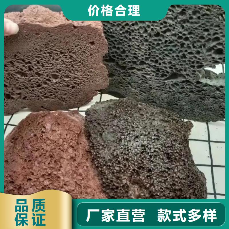 湿地工程专用火山岩滤料总代理品质不将就