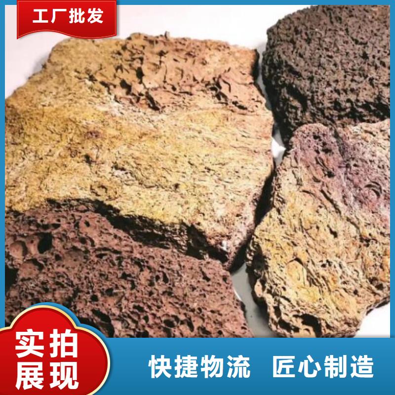 生物滤池专用火山岩滤料厂家直销常年供应