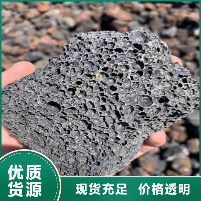 湿地工程专用火山岩陶粒生产厂家当地供应商