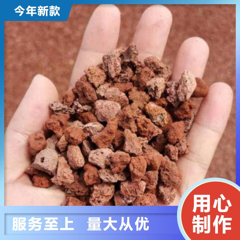 保温垫层火山岩滤料价格好品质售后无忧