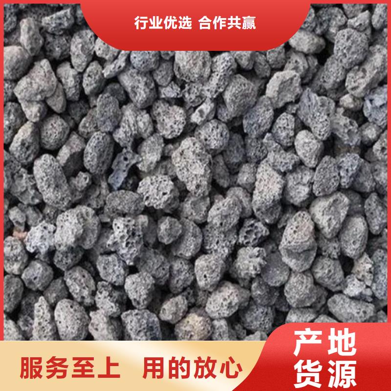 过滤用火山岩滤料品质放心当地生产厂家