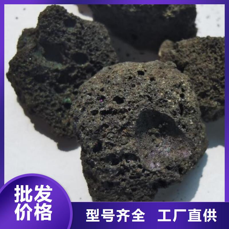 生物滤池专用火山岩陶粒生产厂家质检严格