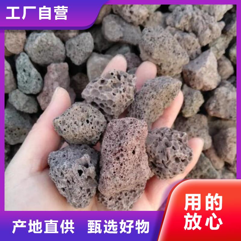 生物滤池专用火山岩滤料品质放心款式新颖