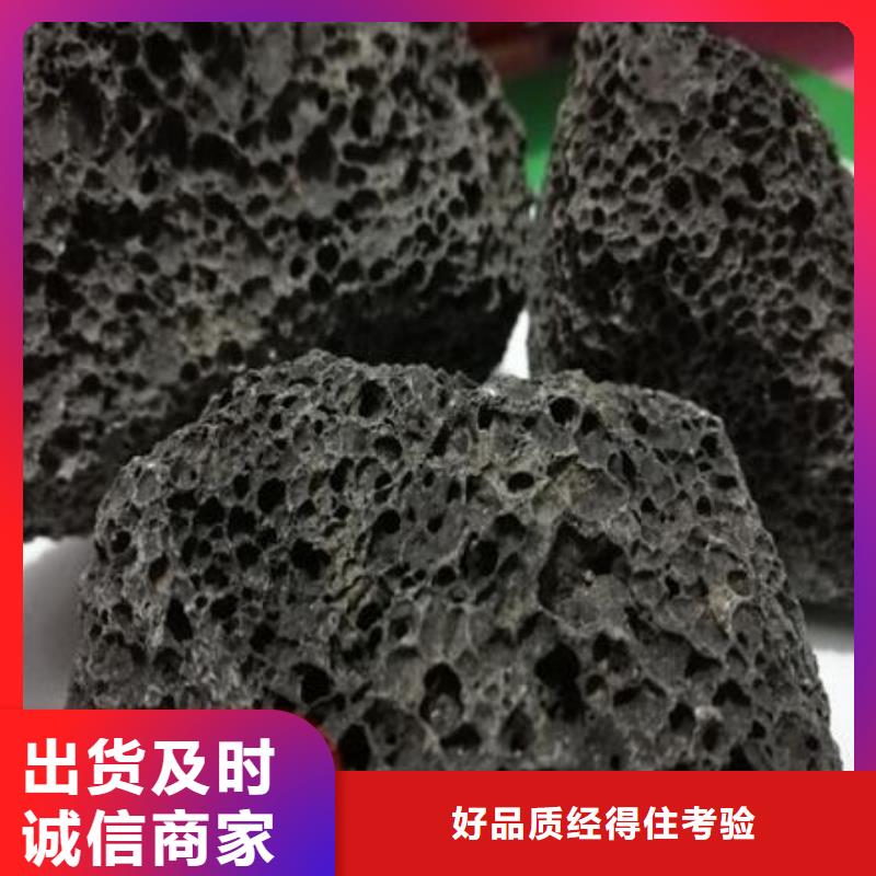 湿地工程专用火山岩滤料厂家今日新品