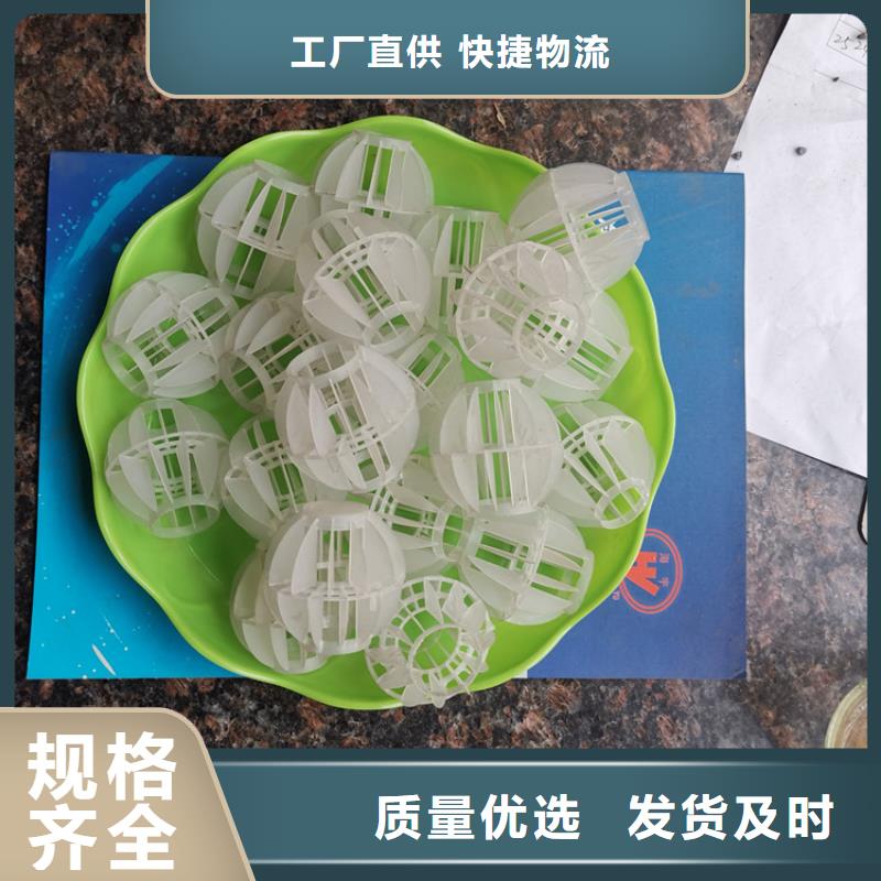 空心球-彗星式纤维滤料精工细作品质优良用途广泛