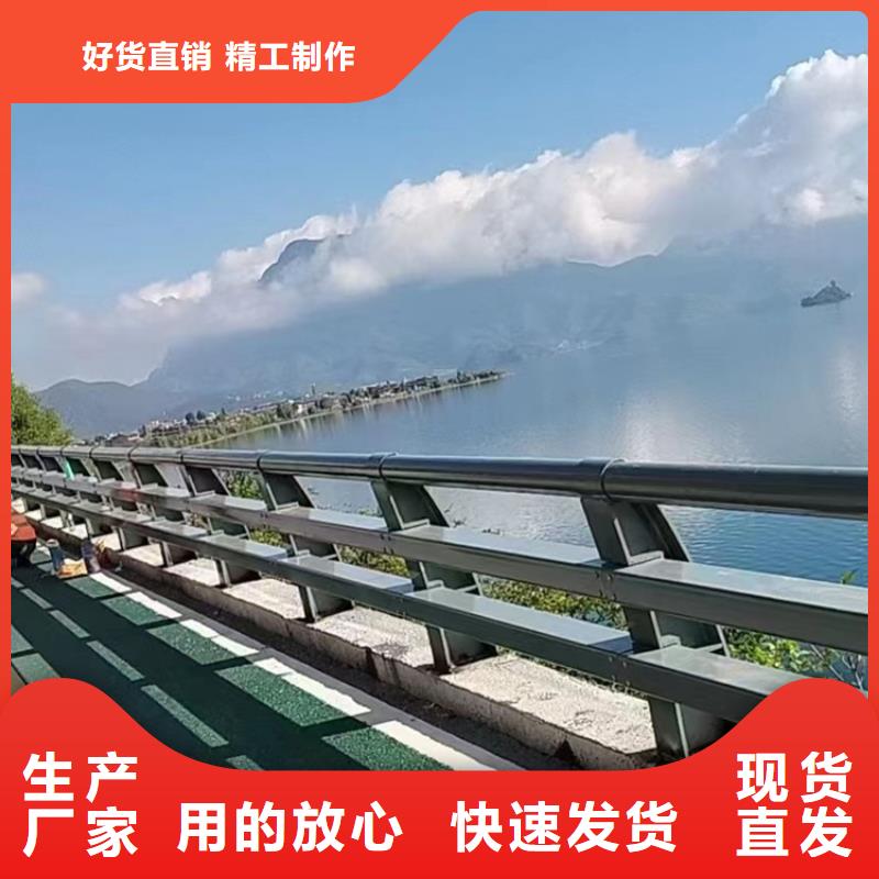 河道不锈钢栏杆值得您的信赖当地服务商