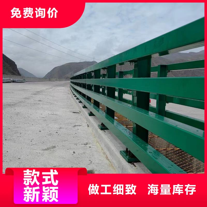 河道防撞景观护栏批发N年大品牌