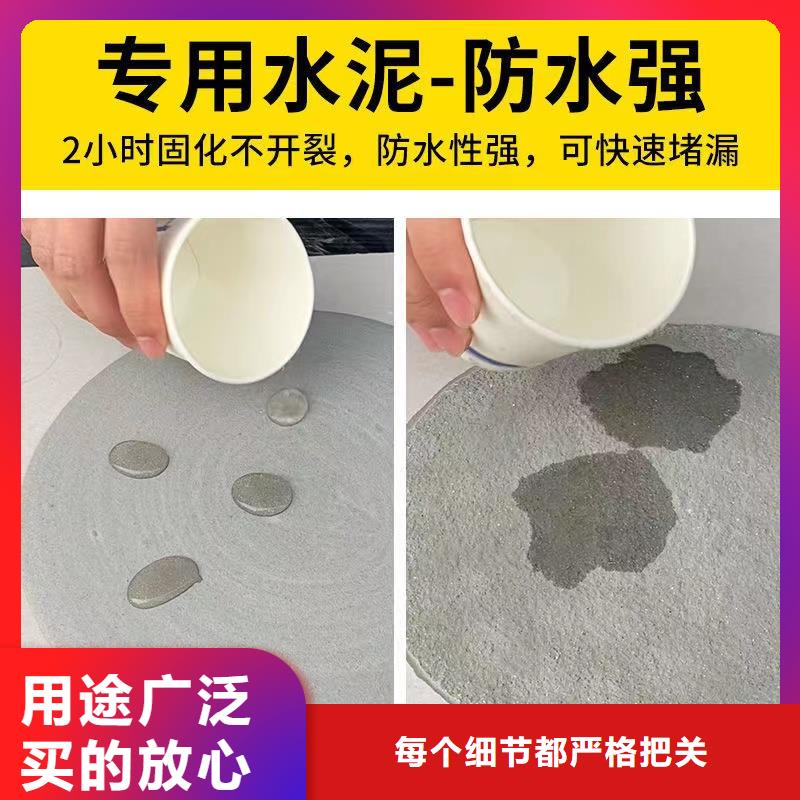 【防水砂浆】冬季超早强灌浆料欢迎来电咨询源头厂家供应