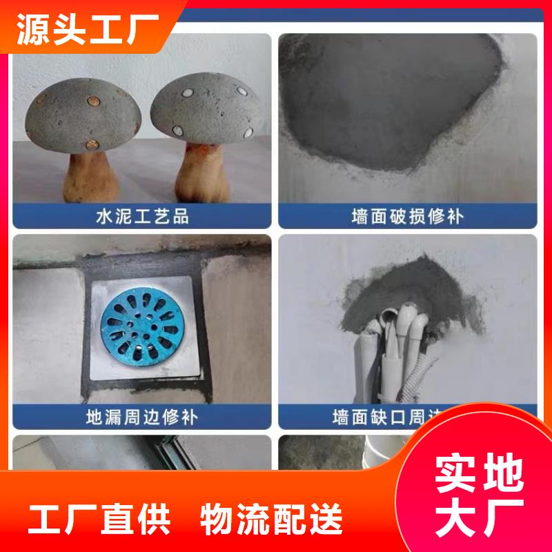 防水砂浆【注浆料】实体厂家大量现货口碑好实力强