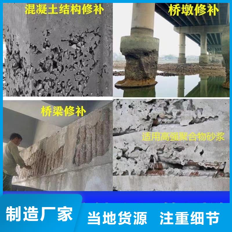 防水砂浆,注浆料专业供货品质管控同城生产商