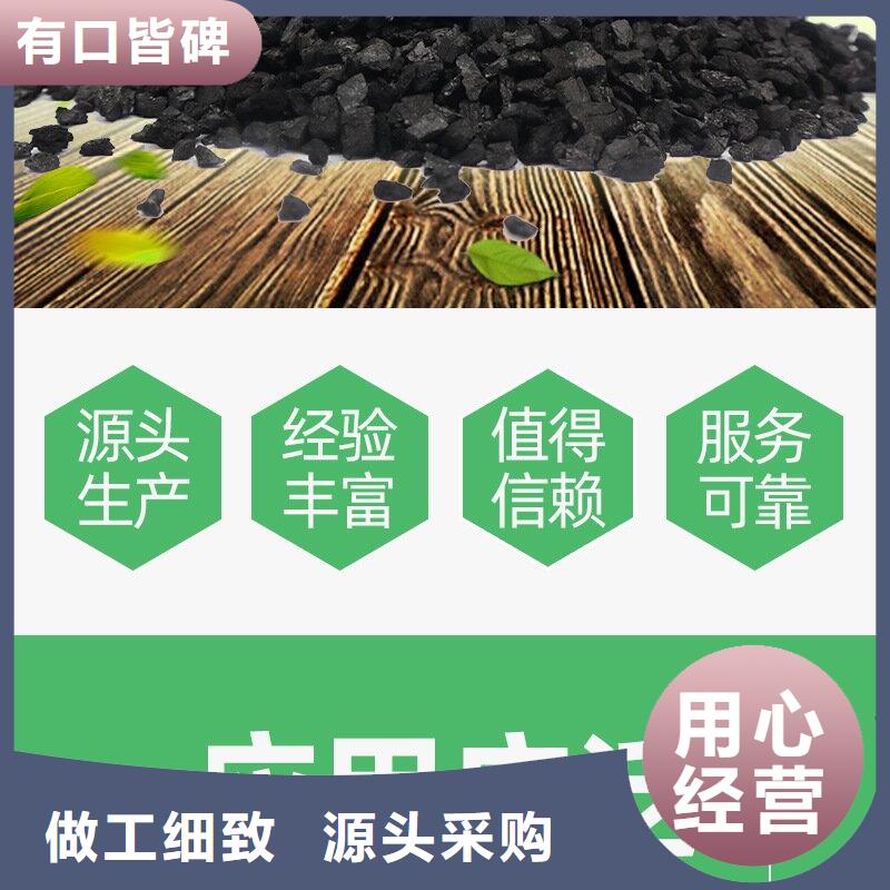 水处理活性炭当地公司