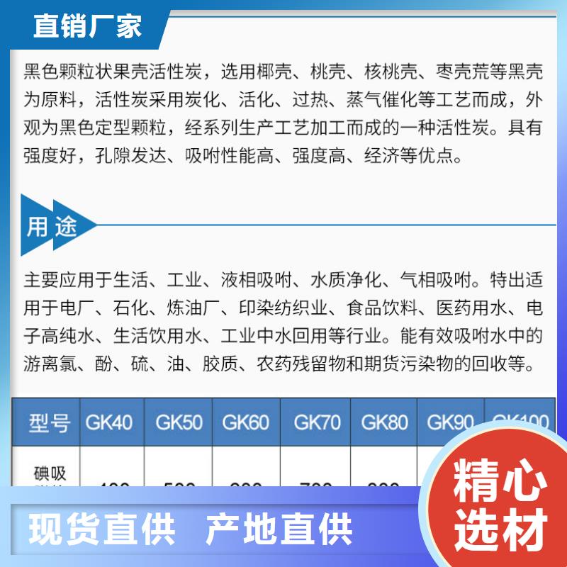 回收纯净水厂活性炭优质原料