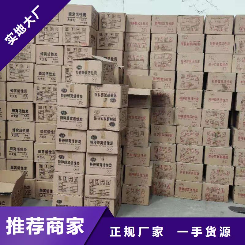 饮料厂活性炭上门回收当地品牌