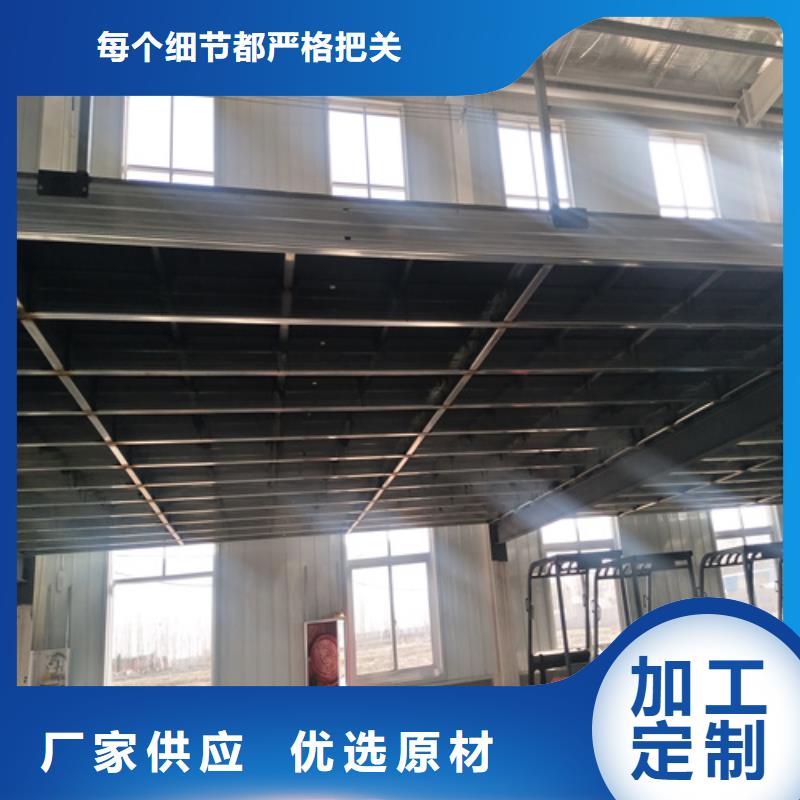 LOFT钢结构阁楼板安装N年生产经验