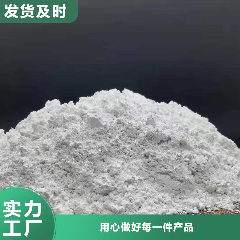 卖高活性氢氧化钙脱硫剂的当地厂家