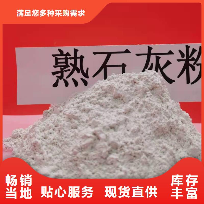 高活性钙基粉状脱硫剂海量货源