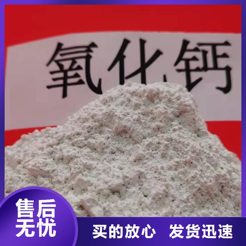 高活性钙基脱硫剂工期短