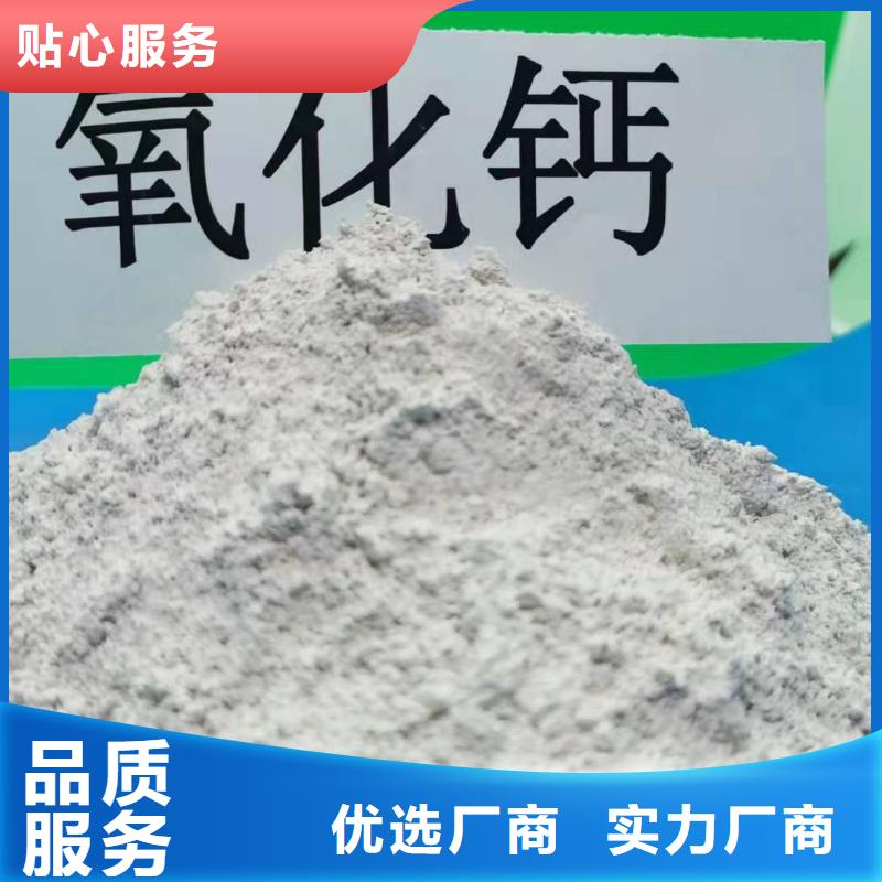 高活性钙基脱硫剂可加工设计