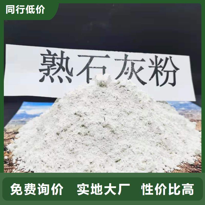 高细度氢氧化钙价格优咨询豫北钙业