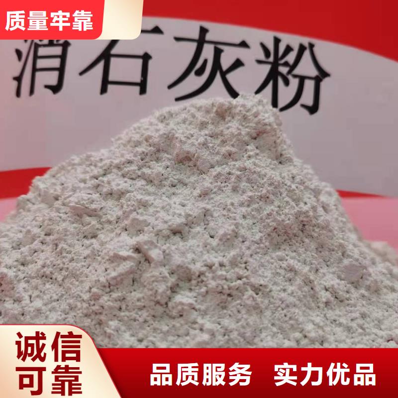 高活性氢氧化钙库存充足咨询强盛环保