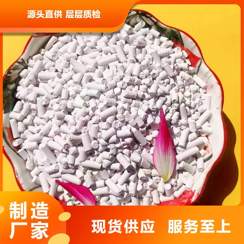 氧化钙厂家量大优惠