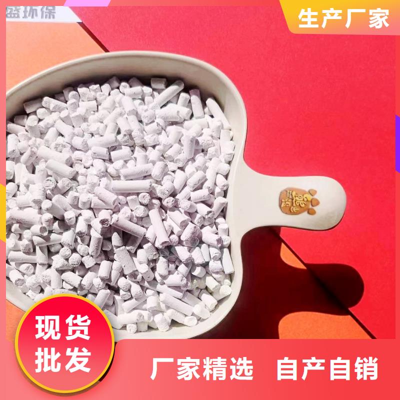 现货供应高效钙基脱硫剂_品牌厂家