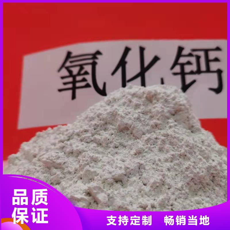 高比表氢氧化钙-客户都认可