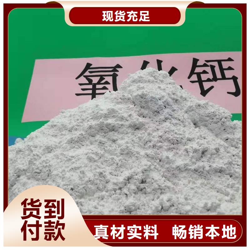 推荐：高活性氢氧化钙脱硫剂生产厂家