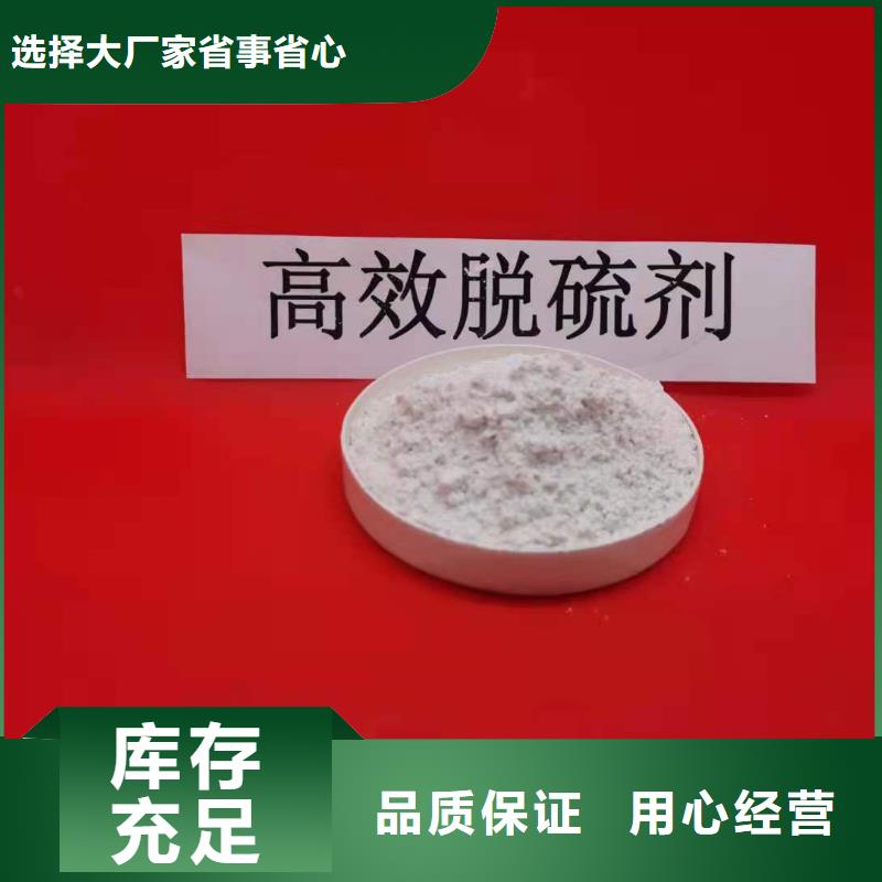 高活性氢氧化钙制造厂_豫北钙业有限公司