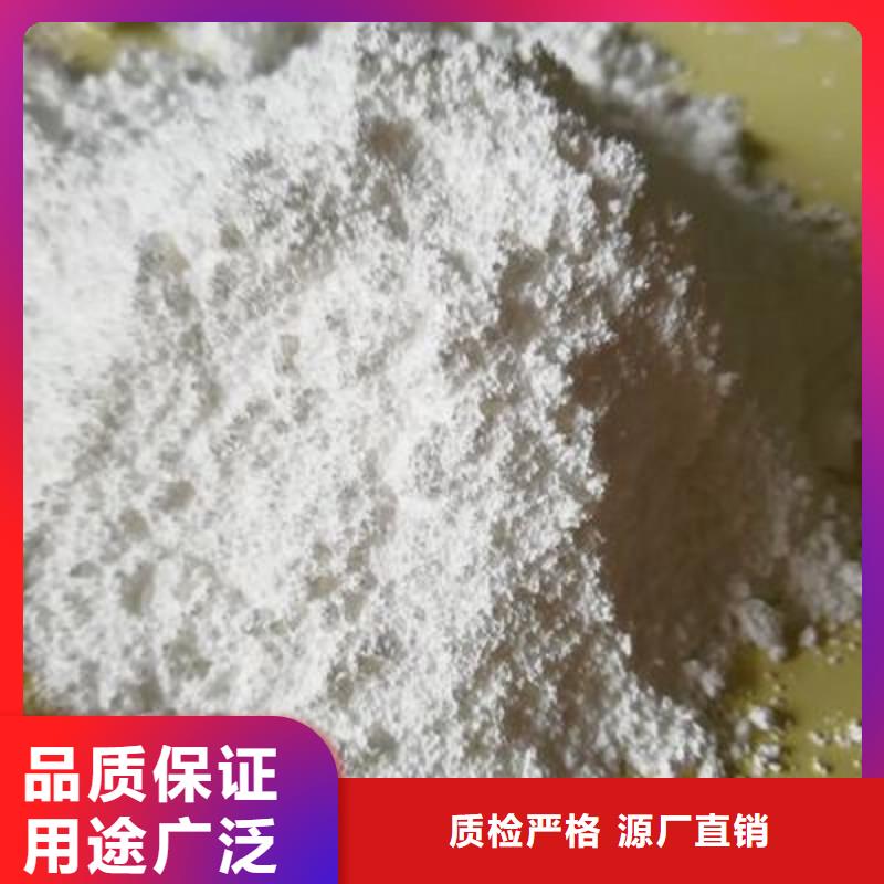 批发高活性氢氧化钙脱硫剂的经销商