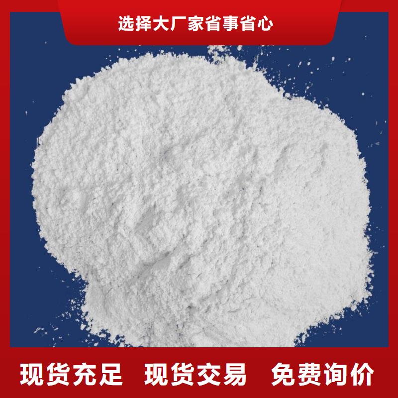 专注制造运城高活性钙基脱硫剂厂家