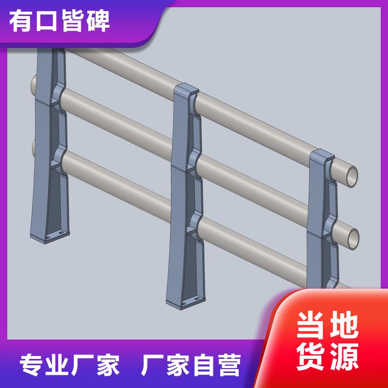 防撞栏杆不锈钢栏杆不锈钢护栏哪里可以定做当地货源