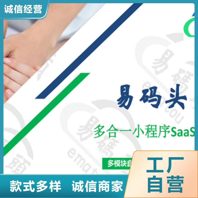 【小程序制作小程序开发教程优势】用心做品质