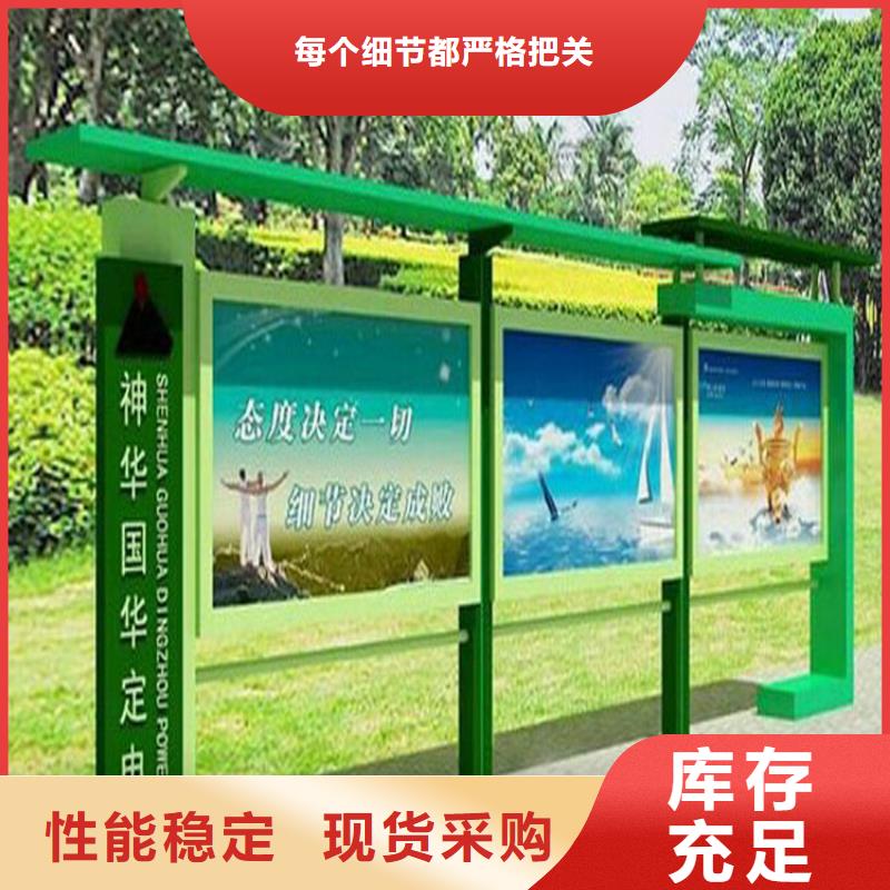 定安县企业宣传栏灯箱价格优惠本地服务商
