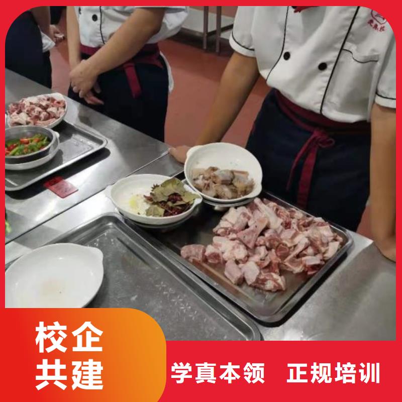 中国厨师烹饪培训学校排名推荐口碑好免费试学