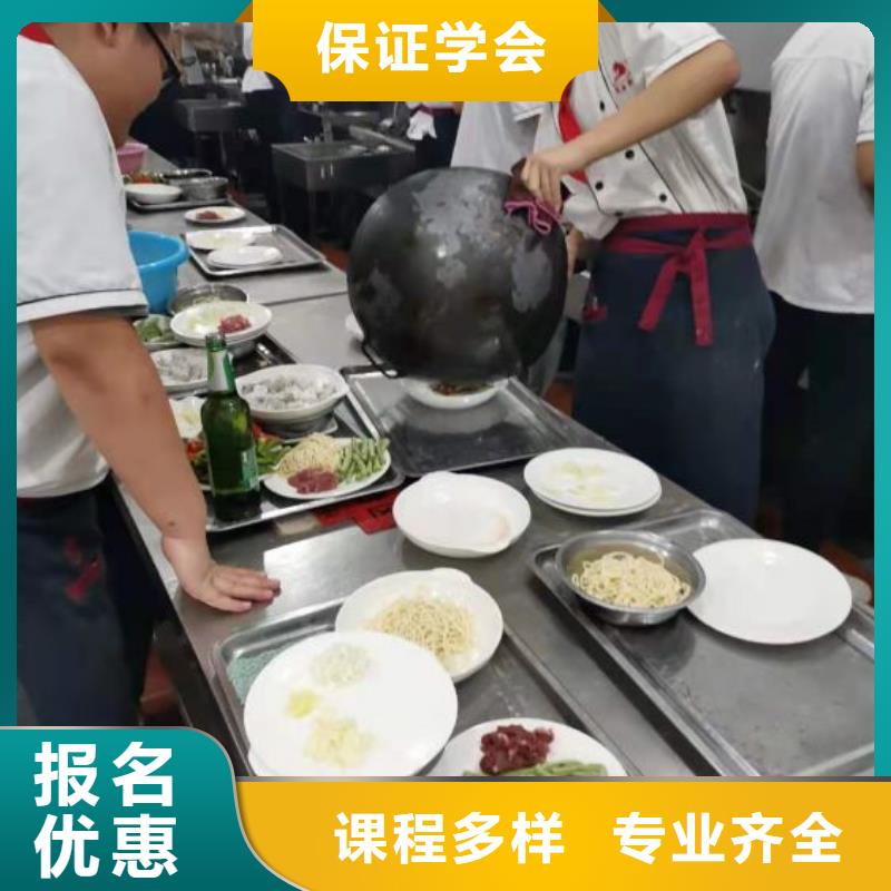 哪个厨师学校有短期速成班初中毕业学厨师好不好保证学会