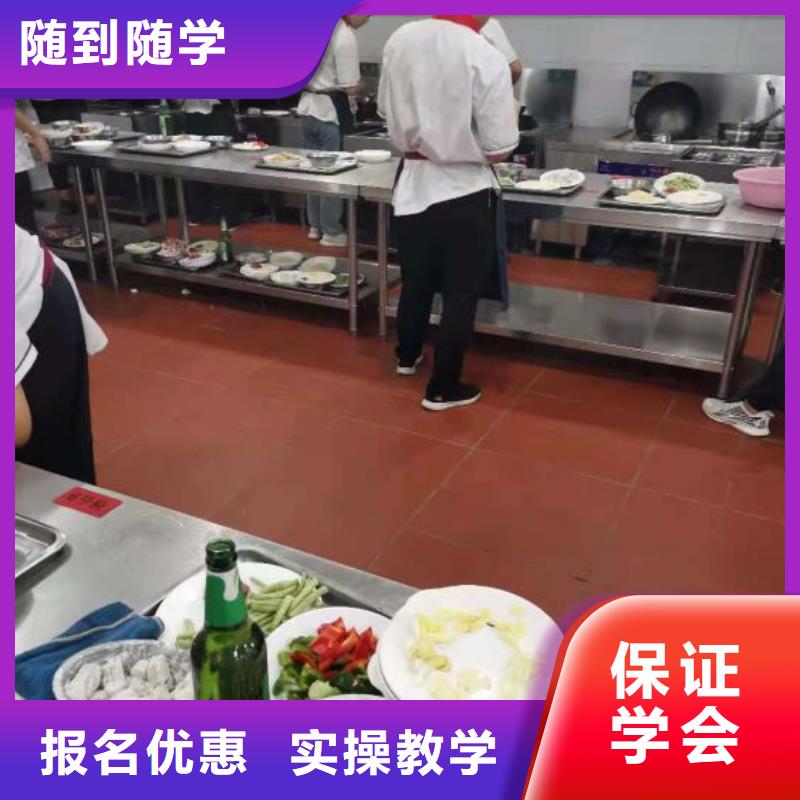 魏县烹饪培训学校哪家好初中毕业学厨师好不好附近公司