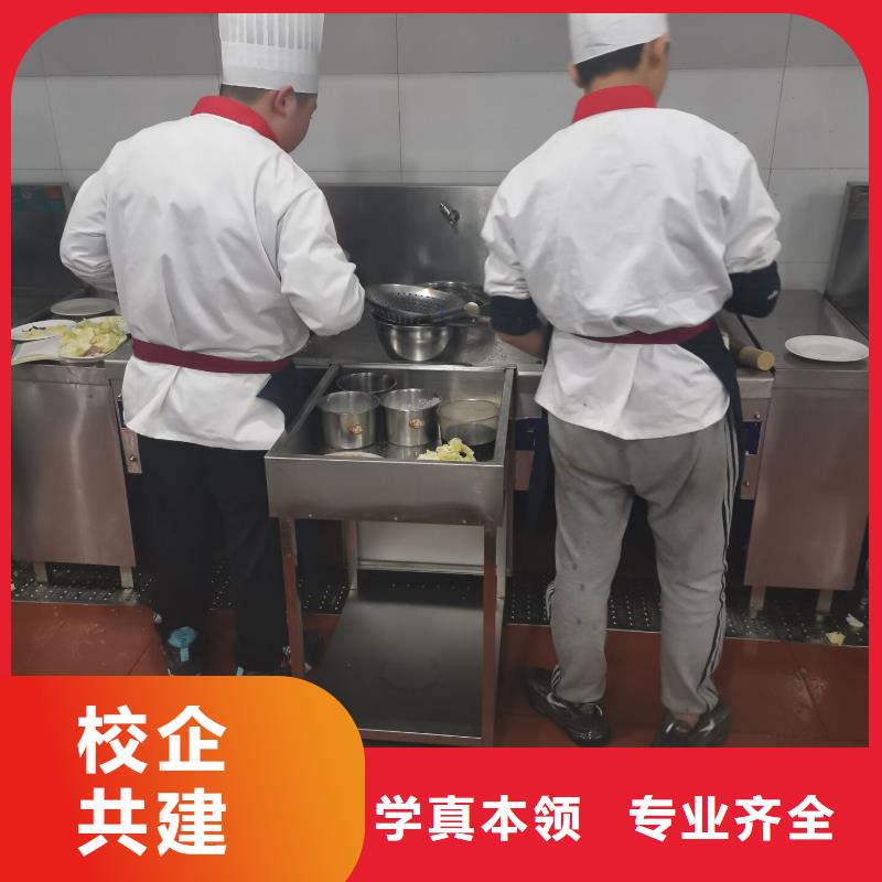 安次厨师短期培训班好就业的厨师大学性价比高同城生产商