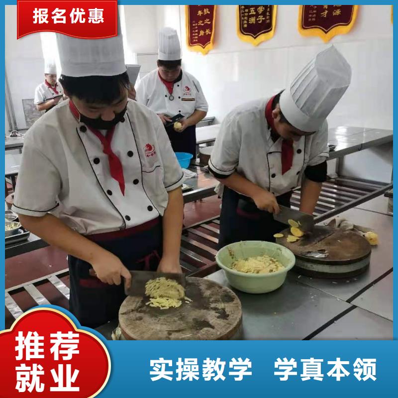 【烹饪培训学校_钩机学校随到随学】同城生产商