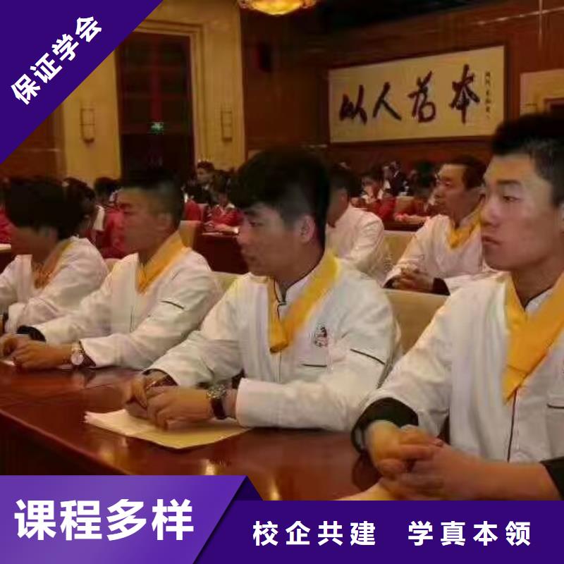 津南学中餐厨师要多少钱校企共建