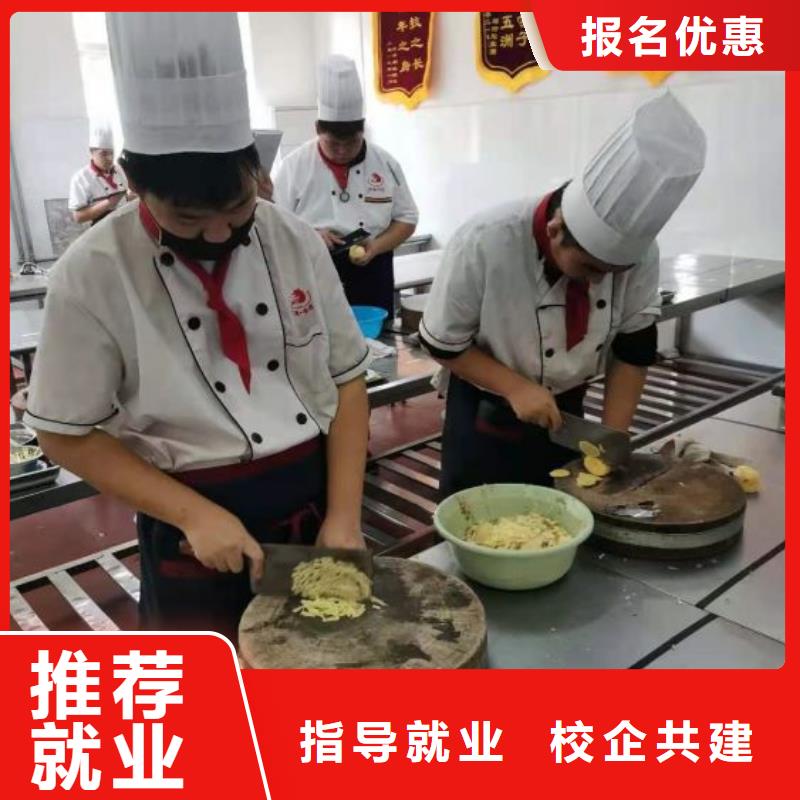 烹饪培训学校_厨师技校排名课程多样就业不担心