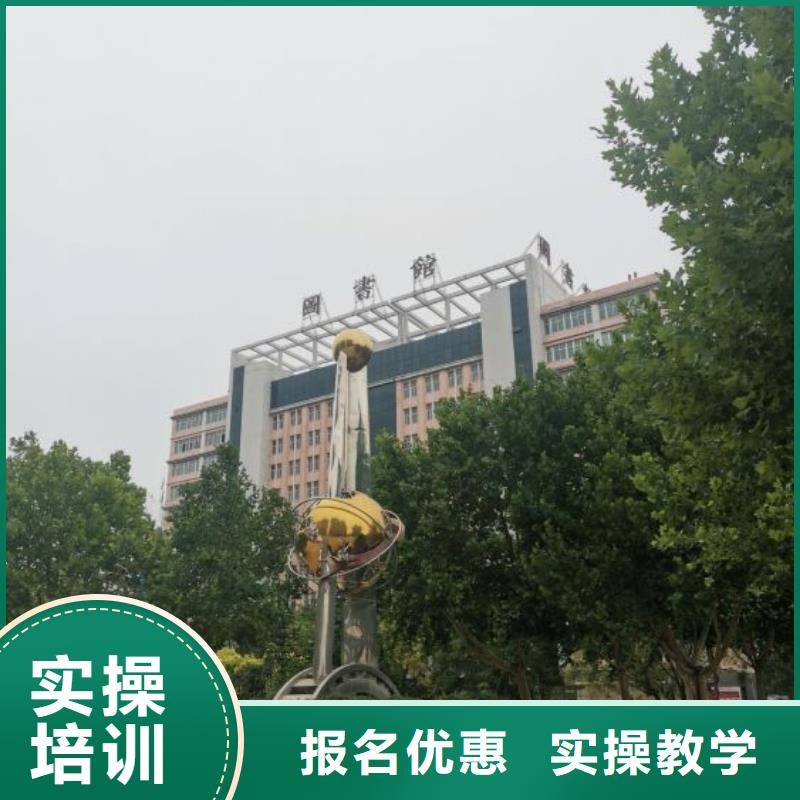 挖掘机培训学校中西糕点烘焙蛋糕培训专业齐全免费试学